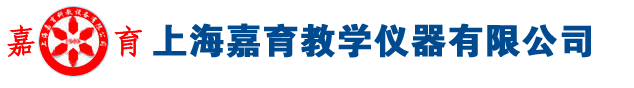 上海嘉育心肺复苏模拟人教学设备网