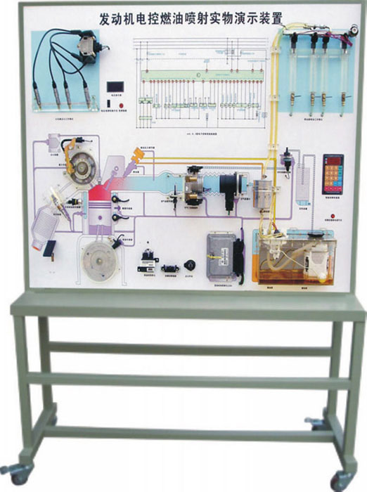 发动机电控燃油喷射实物演示装置