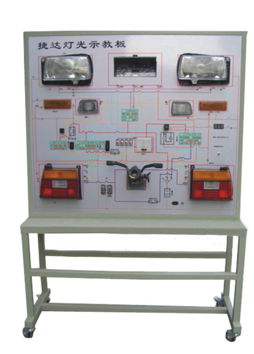 捷达灯光示教板