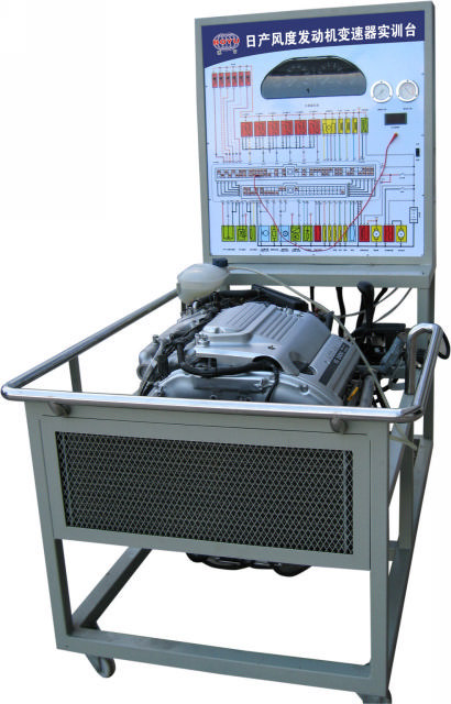 日产风度发动机变速器实训台