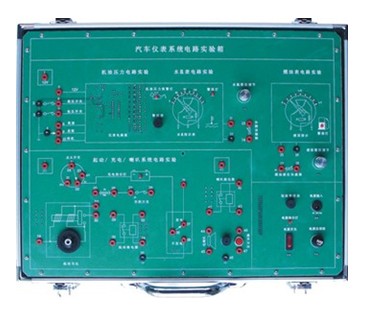 汽车仪表系统试验箱