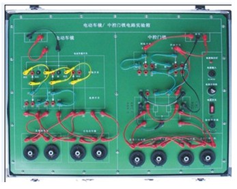 汽车电动车窗电路实验箱