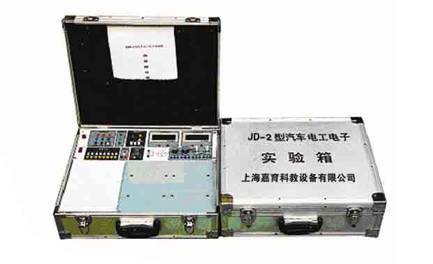 JY-2型 汽车电工电子基础实训箱