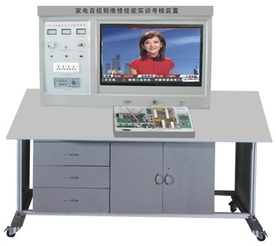 JY-AWTV-21型  家电音视频维修技能实训考核装置（智能考核型、21寸液晶）