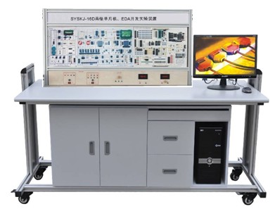 16D高级单片机、EDA开发实验装置
