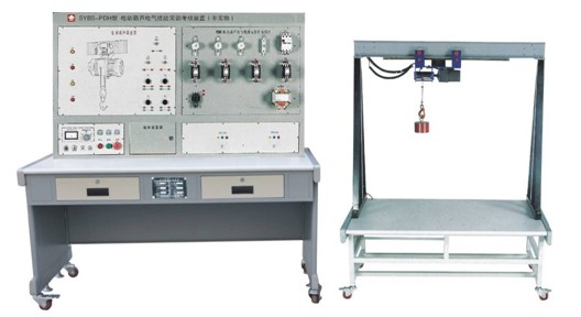 JYBS-20/5t型桥式起重机电气技能实训考核装置（半实物）