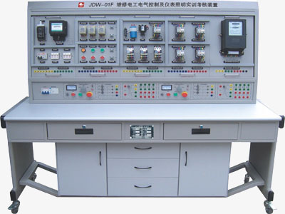 维修电工电气控制及仪表照明实训考核装置