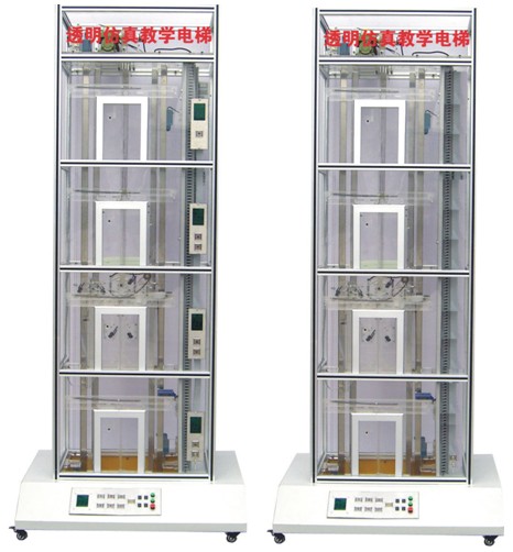 JY-II型透明教学双联电梯（松下）
