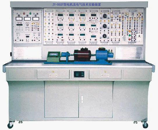 JY—502F型电机及电气技术实验装置