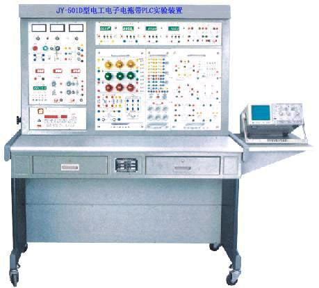 电工电子电拖带PLC实验装置（带PLC实验）