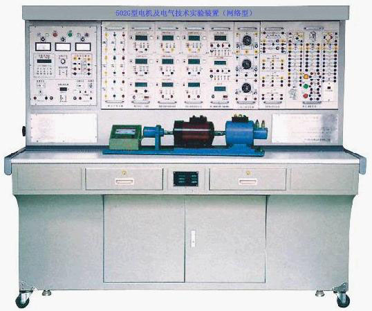 电机及电气技术实验装置（网络型）