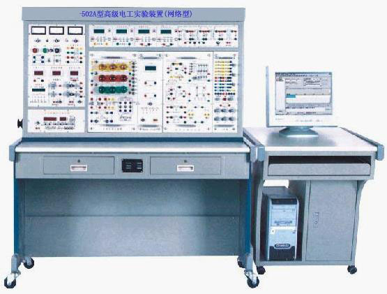高级电工电子技术实验装置（网络型）
