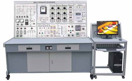 JY-01型电工技师技能实训考核装置