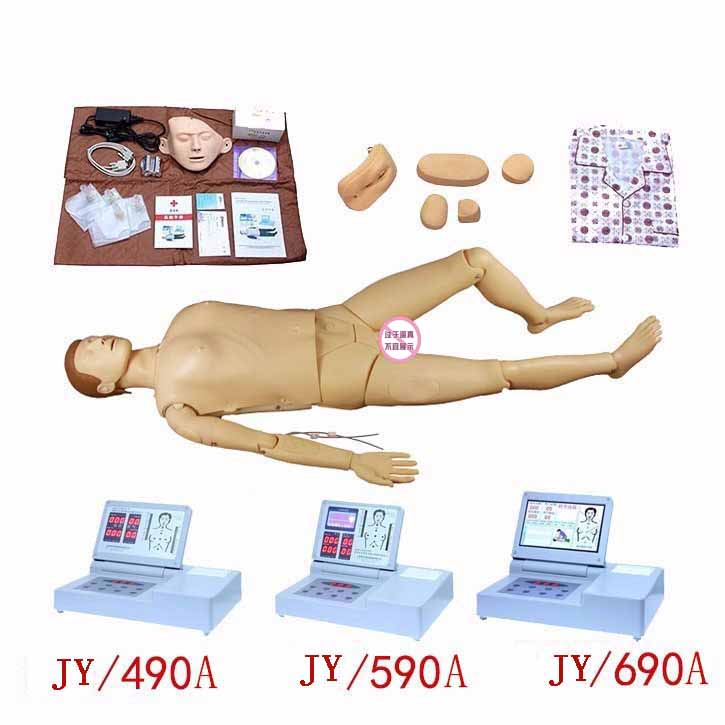 多功能护理急救训练模拟人（心肺复苏，基础护理男女导尿）