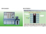 楼宇电梯监控系统实训装置